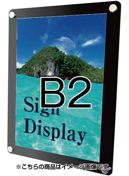 常磐精工 壁面サイン ウォールメイキャップブラックB2 WTB-B2|【店舗用品】