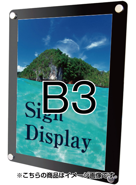 常磐精工 壁面サイン ウォールメイキャップブラックB3 WTB-B3|【店舗用品】