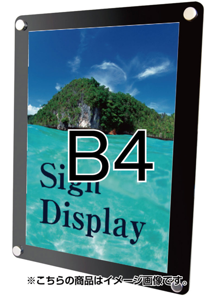 常磐精工 壁面サイン ウォールメイキャップブラックB4 WTB-B4|【店舗用品】