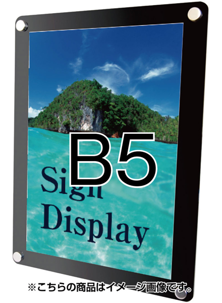 常磐精工 壁面サイン ウォールメイキャップブラックB5 WTB-B5|【店舗用品】