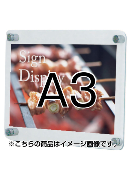 常磐精工 壁面サイン ウォールメイキャップクリアA3 WTT-A3|【店舗用品】