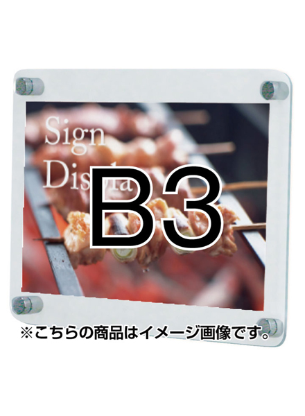 常磐精工 壁面サイン ウォールメイキャップクリアB3 WTT-B3|【店舗用品】