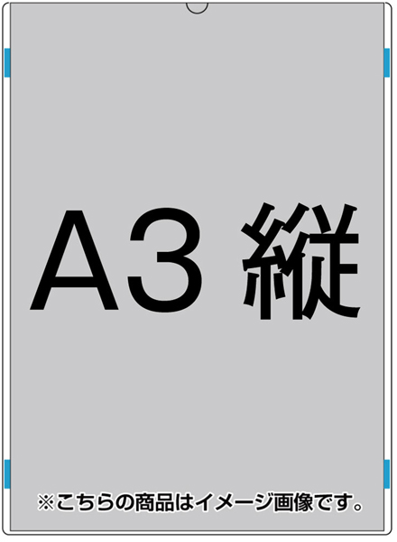 常磐精工 専用オプション ポールスタンド アクリルカードケース A3縦 AC-A3T|【店舗用品】