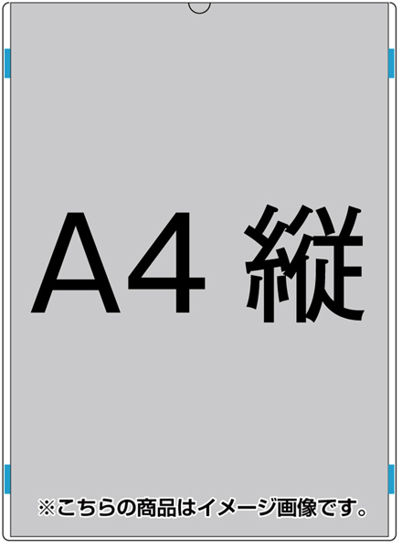 常磐精工 専用オプション ポールスタンド アクリルカードケース A4縦 AC-A4T|【店舗用品】
