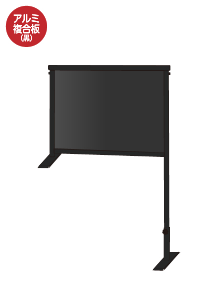 常磐精工 ブラックカウンターパーテーション450X600(アルミ複合板黒) BCOHBP450X600AP