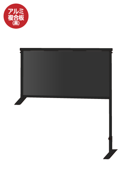 常磐精工 ブラックカウンターパーテーション450X900(アルミ複合板黒) BCOHBP450X900AP|【店舗用品】