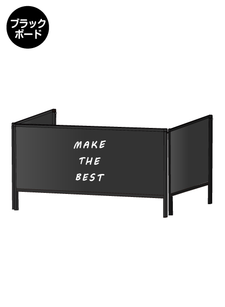 常磐精工 ブラックパーテーションスタンド三面450X1100 (ブラックボード) BHBP3F450X1100BB|【店舗用品】