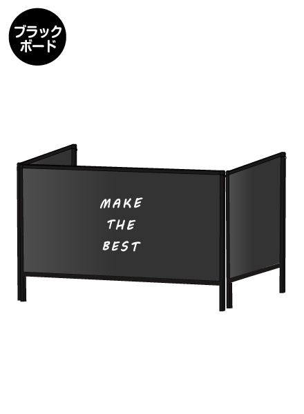 常磐精工 ブラックパーテーションスタンド三面600X1100 (ブラックボード) BHBP3F600X1100BB|【店舗用品】