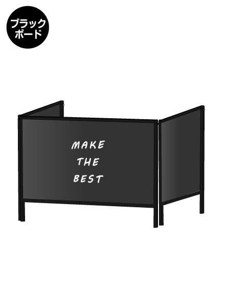 常磐精工 ブラックパーテーションスタンド三面600X900 (ブラックボード) BHBP3F600X900BB|【店舗用品】