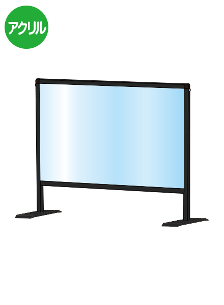 常磐精工 ブラックパーテーションスタンド450X600 BHBP450X600