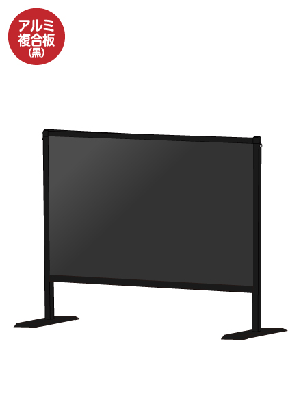 常磐精工 ブラックパーテーションスタンド450X600 (アルミ複合板黒) BHBP450X600AP|【店舗用品】