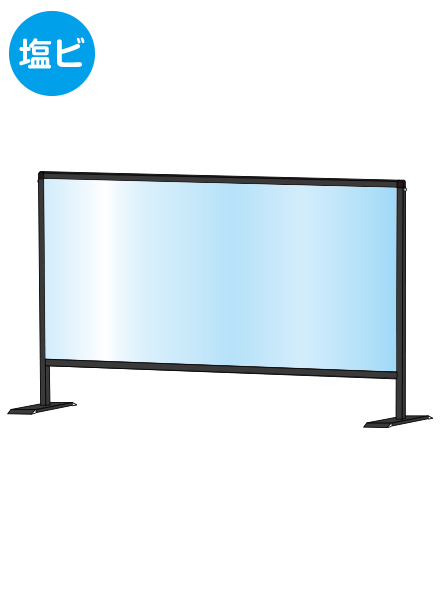 常磐精工 ブラックパーテーションスタンド600X1100 (塩ビ仕様) BHBP600X1100E|【店舗用品】