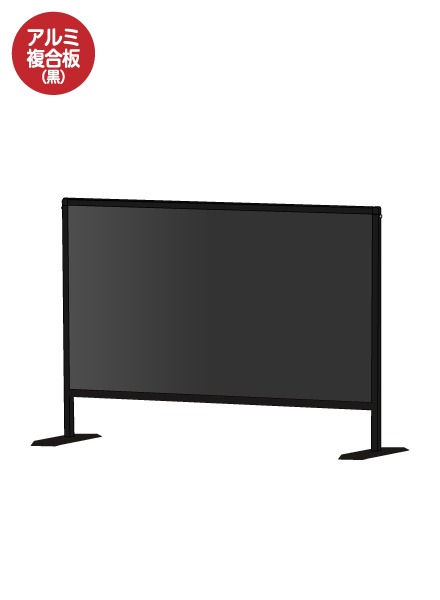 常磐精工 ブラックパーテーションスタンド600X900 (アルミ複合板黒) BHBP600X900AP|【店舗用品】