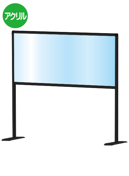 常磐精工 ブラックパーテーションスタンド450X900ハイ BHBPH450X900|【店舗用品】