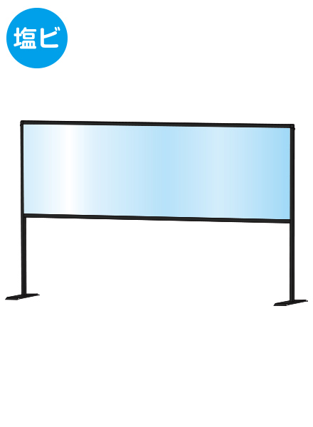 常磐精工 ブラックパーテーションスタンド600X1700ハイ (塩ビ仕様) BHBPH600X1700E|【店舗用品】