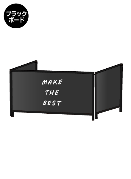 常磐精工 ブラックパーテーションスタンド三面450X900ロウ (ブラックボード) BHBPL3F450X900BB|【店舗用品】