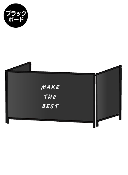 常磐精工 ブラックパーテーションスタンド三面600X1100ロウ (ブラックボード) BHBPL3F600X1100BB|【店舗用品】