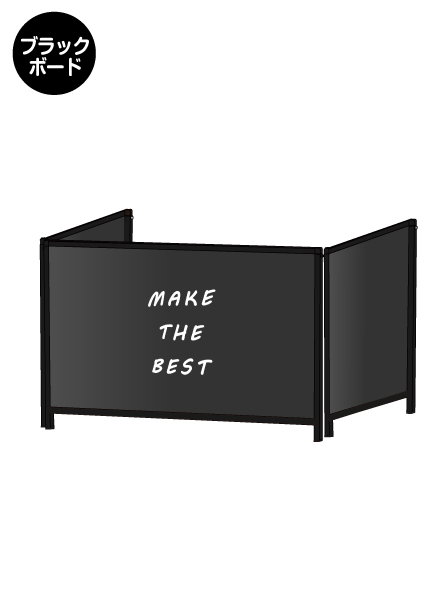 常磐精工 ブラックパーテーションスタンド三面600X900ロウ (ブラックボード) BHBPL3F600X900BB|【店舗用品】
