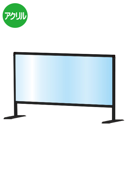 常磐精工 ブラックパーテーションスタンド450X900ロウ BHBPL450X900|【店舗用品】
