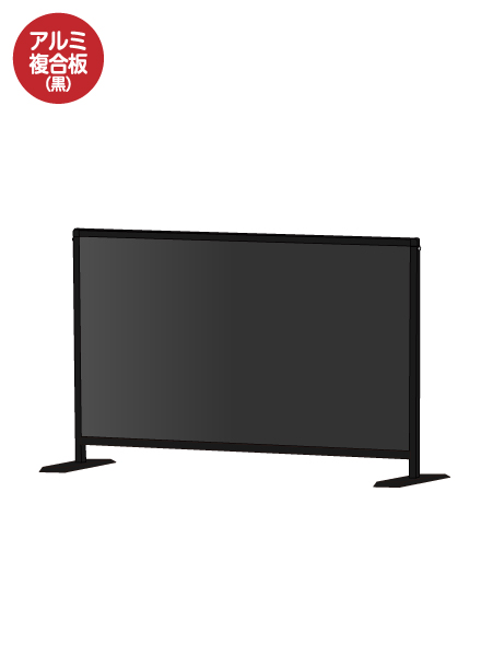 常磐精工 ブラックパーテーションスタンド600X900ロウ (アルミ複合板黒) BHBPL600X900AP|【店舗用品】
