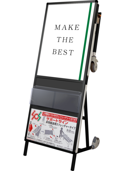 常磐精工 フリースタンド ブラックサポートサインニューストレッチャーアクリルカバー BSPS-NTANKA-AC|【店舗用品】