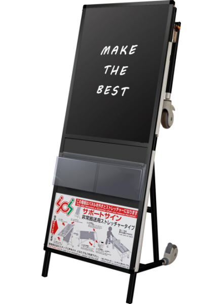 常磐精工 フリースタンド ブラックサポートサインニューストレッチャーブラックボード BSPS-NTANKA-BB|【店舗用品】