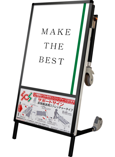 常磐精工 フリースタンド ブラックサポートサインショートストレッチャーアクリルカバー BSPS-STANKA-AC|【店舗用品】