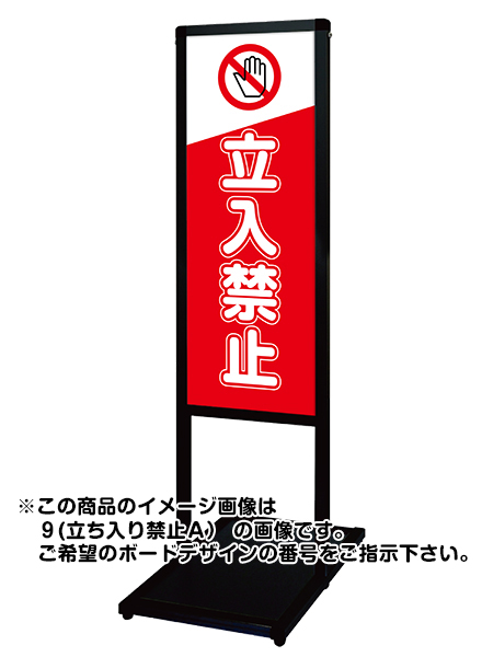 常磐精工 ボードスタンド ブラックバリウスメッセージスタンド標語ボード A3縦縦 BVAMSHB-A3TT|【店舗用品】