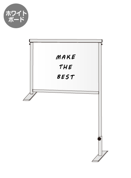 常磐精工 カウンターパーテーション450X600(ホワイトボード) COHBP450X600WB|【店舗用品】