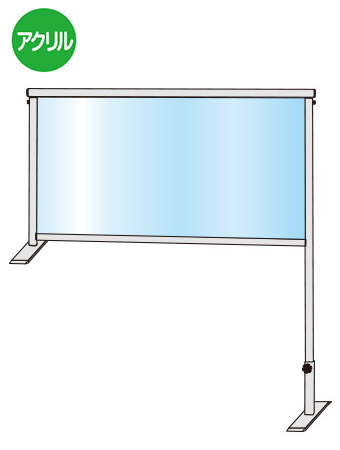 常磐精工 カウンターパーテーション450X900 COHBP450X900|【店舗用品】