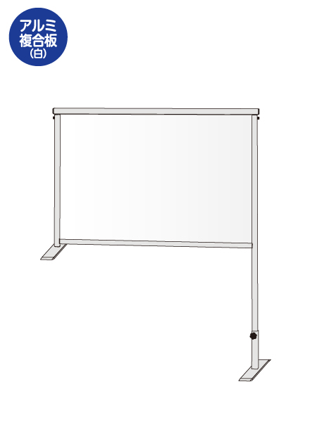 常磐精工 カウンターパーテーション600X900(アルミ複合板白) COHBP600X900AP|【店舗用品】