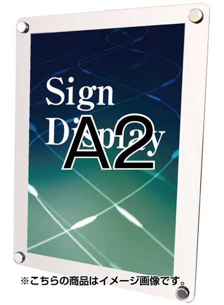 常磐精工 壁面サイン ウォールメイキャップホワイトA2 WTW-A2|【店舗用品】