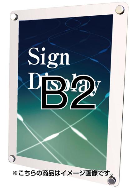 常磐精工 壁面サイン ウォールメイキャップホワイトB2 WTW-B2|【店舗用品】