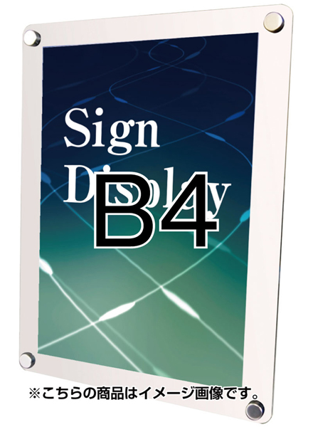 常磐精工 壁面サイン ウォールメイキャップホワイトB4 WTW-B4|【店舗用品】