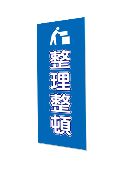 常磐精工 専用オプション ボードスタンド 標語ボード A3縦縦 (撮影禁止) HB-A3TT19|【店舗用品】