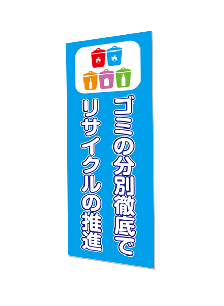 常磐精工 専用オプション ボードスタンド 標語ボード A3縦縦 (熱中対策) HB-A3TT3|【店舗用品】