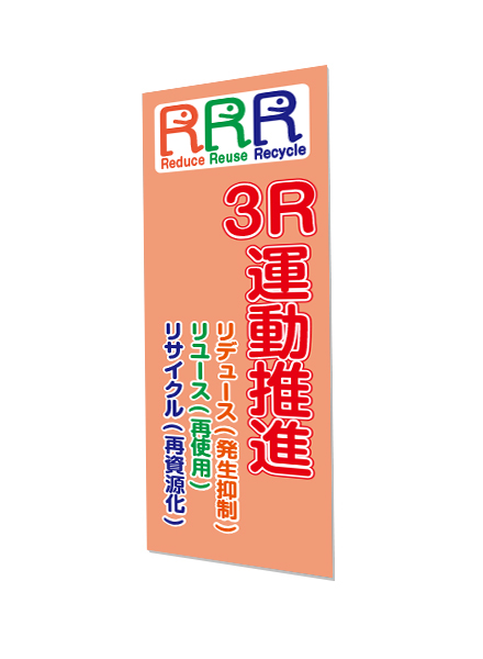 常磐精工 専用オプション ボードスタンド 標語ボード A3縦縦 (喫煙所) HB-A3TT5|【店舗用品】