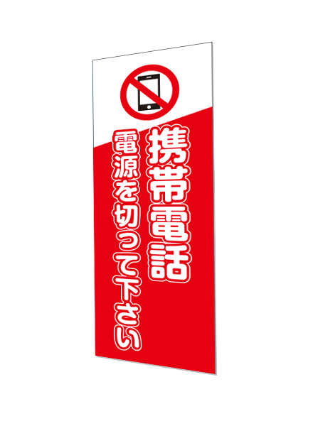 常磐精工 専用オプション ボードスタンド 標語ボード A3縦縦 (危険予知) HB-A3TT8|【店舗用品】