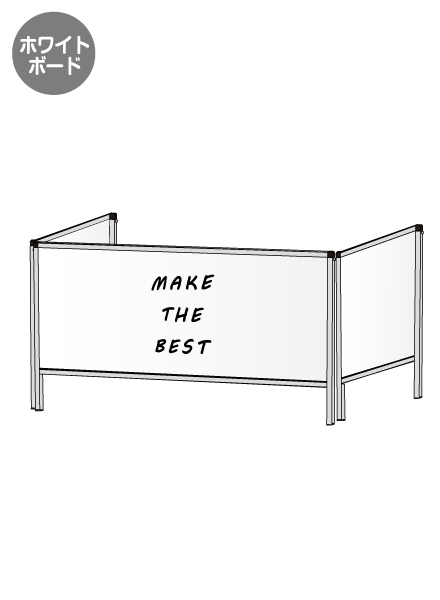 常磐精工 パーテーションスタンド三面450X1100 (ホワイトボード) HBP3F450X1100WB|【店舗用品】