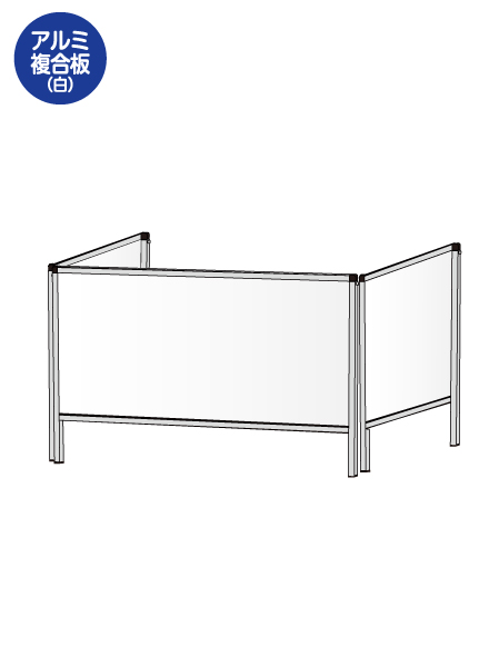 常磐精工 パーテーションスタンド三面450X900 (アルミ複合板白) HBP3F450X900AP|【店舗用品】