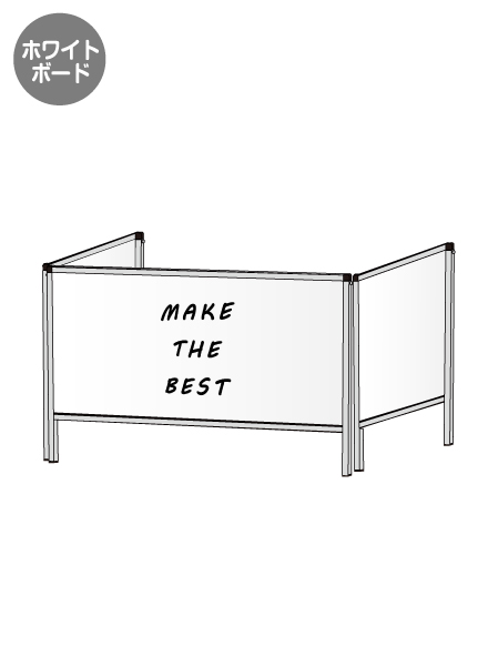 常磐精工 パーテーションスタンド三面450X900 (ホワイトボード) HBP3F450X900WB|【店舗用品】
