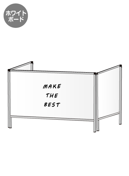常磐精工 パーテーションスタンド三面600X1100 (ホワイトボード) HBP3F600X1100WB|【店舗用品】