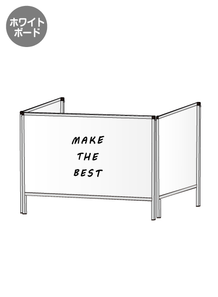常磐精工 パーテーションスタンド三面600X900 (ホワイトボード) HBP3F600X900WB|【店舗用品】