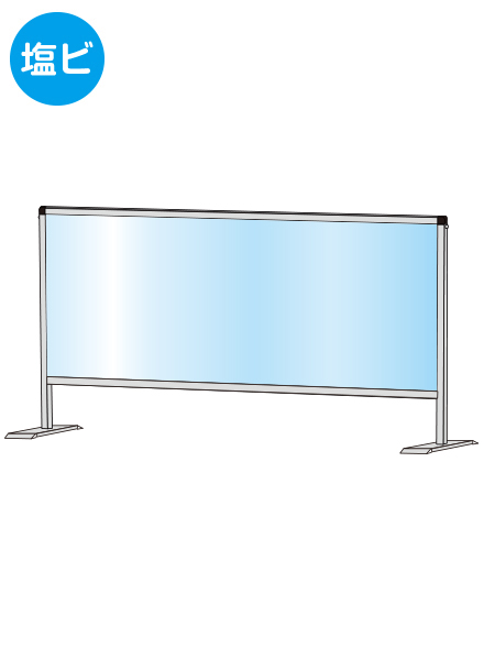 常磐精工 パーテーションスタンド450X1100 (塩ビ仕様) HBP450X1100E|【店舗用品】