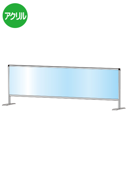 常磐精工 パーテーションスタンド450X1700 HBP450X1700|【店舗用品】