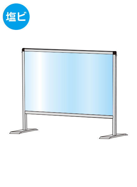 常磐精工 パーテーションスタンド450X600 (塩ビ仕様) HBP450X600E|【店舗用品】