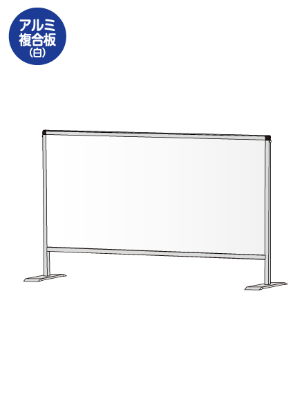 常磐精工 パーテーションスタンド600X1100 (アルミ複合板白) HBP600X1100AP|【店舗用品】