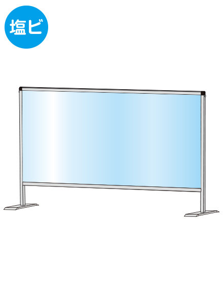 常磐精工 パーテーションスタンド600X1100 (塩ビ仕様) HBP600X1100E|【店舗用品】