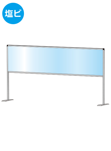 常磐精工 パーテーションスタンド450X1700ハイ (塩ビ仕様) HBPH450X1700E|【店舗用品】