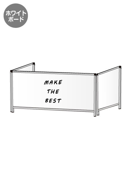 常磐精工 パーテーションスタンド三面450X1100ロウ (ホワイトボード) HBPL3F450X1100WB|【店舗用品】